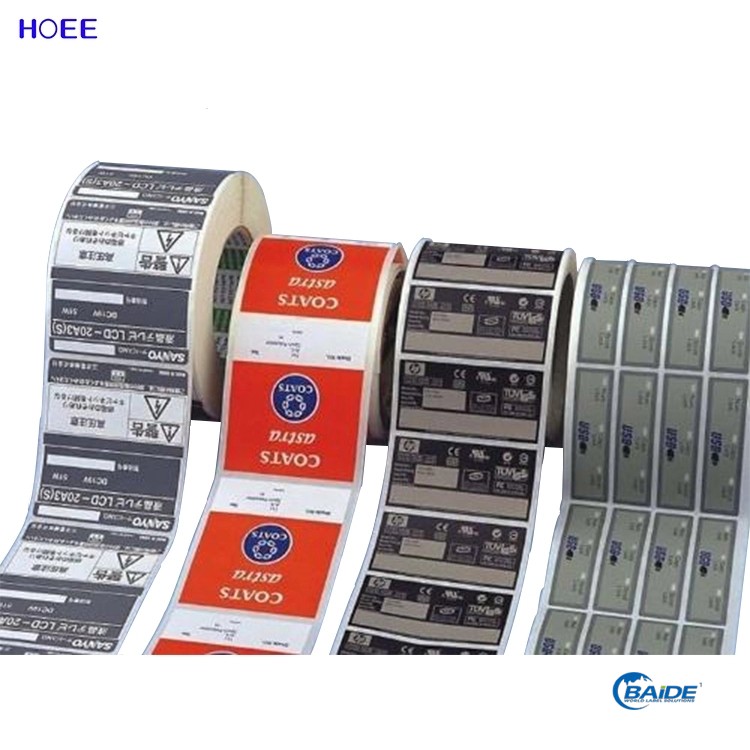 化妝品瓶貼不干膠貼紙印刷