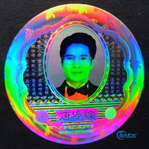 化妝品瓶貼不干膠貼紙印刷