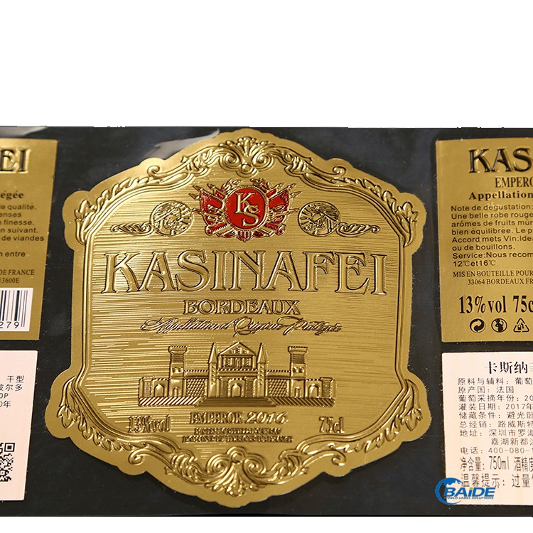 化妝品瓶貼不干膠貼紙印刷