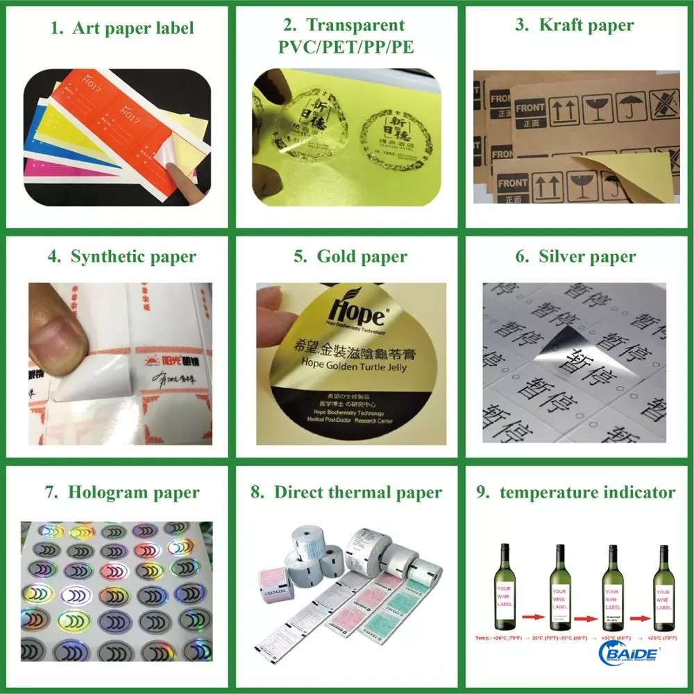 化妝品瓶貼不干膠貼紙印刷