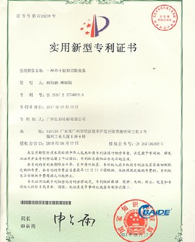 商務(wù)協(xié)會(huì)證書(shū)